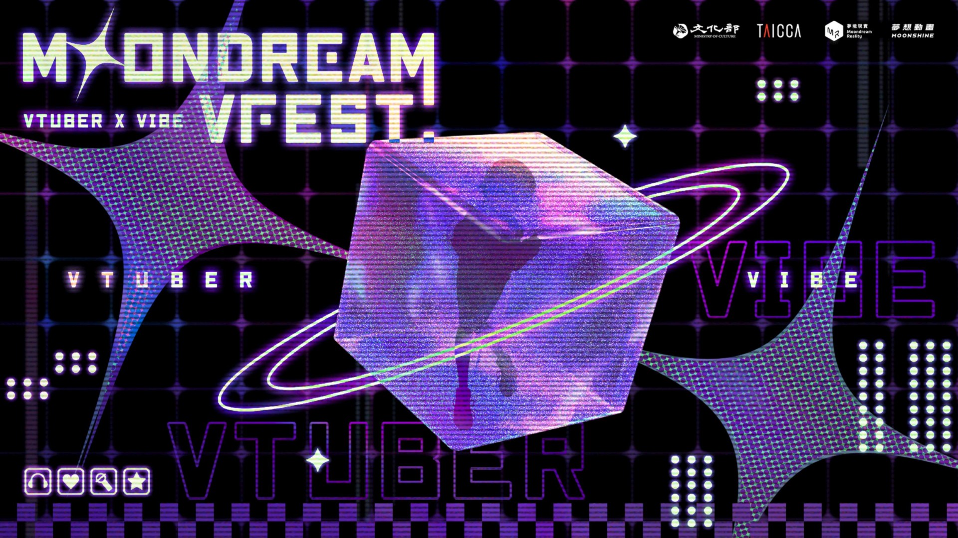 夢境現實「夢境V派對」10月開演　當紅VTuber杏仁ミル、露恰露恰、涅默同台飆歌尬舞-圖片